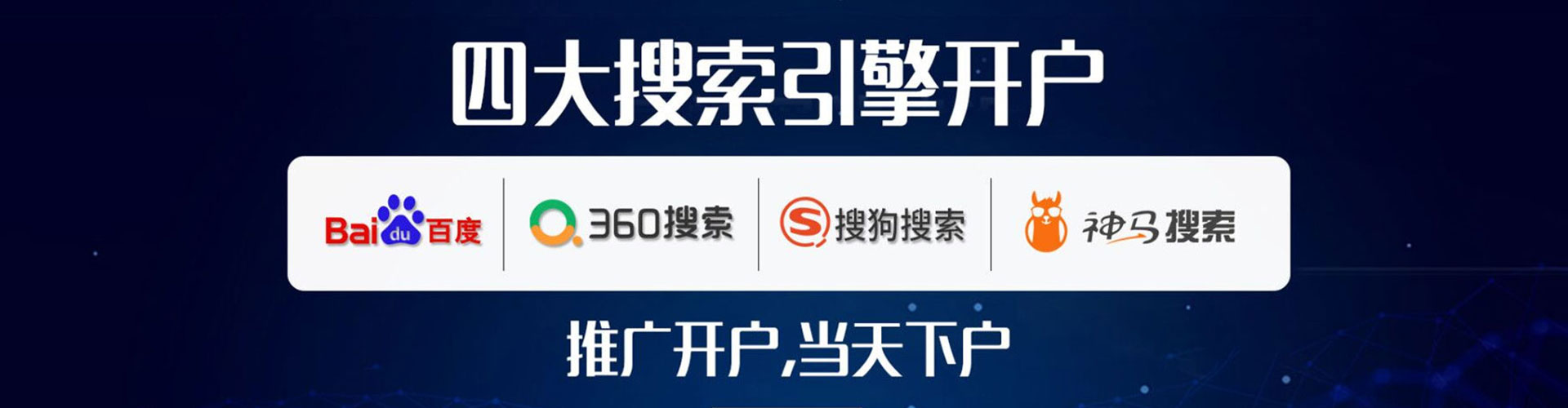 响水sem代理